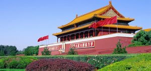 澳大利亚经贸合 中共河南省工商联社会