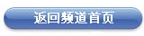 环保税4月1日将迎首个征期
