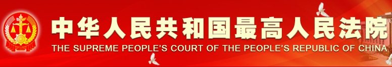 我国成功发射微厘空间01组卫星 海