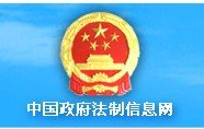 守一洞天参造化 青山何处不真仙