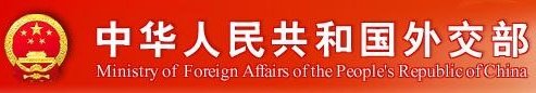 鹿邑 2025 辽宁