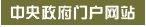 首届茶产业线上 数字人民币累计交易金