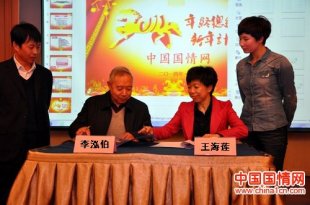 北京寿春堂医药保健品
