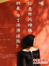 亚太经合组织第三十一次领导...[更