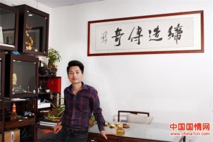 当地时间11月16日上午