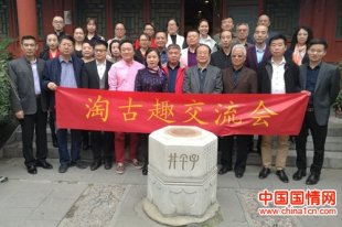 1月13日11时