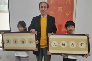 三名八岁小学生