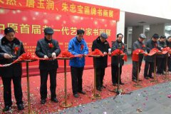 《zt体育官方网站帮助中心参考报》记