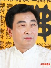 百岁的太子洞守门人贾永祥道...[更