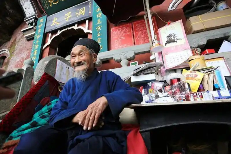守一洞天参造化