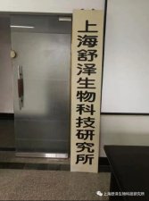 北京中实国和公司 同类内容