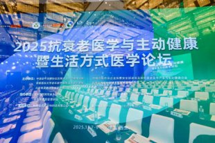 展旗峰下鹤影孤