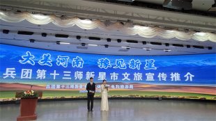 “大美河南·豫