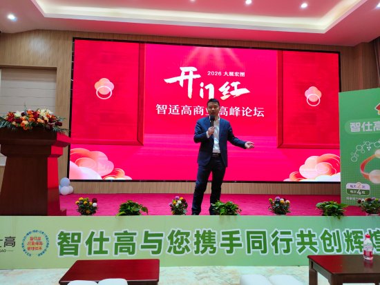 zt体育app下载入口官方渠道 同题