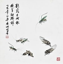 笔藏雅韵,物载